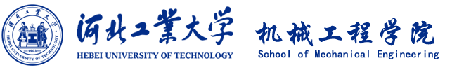机械工程学院